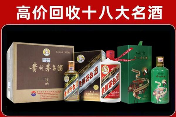 六安回收铁盖茅台酒