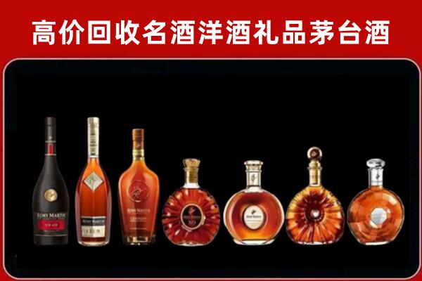 六安回收拉菲红酒