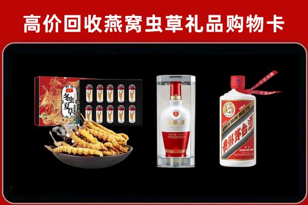 六安回收名酒哪家好