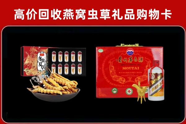 六安回收15年茅台酒
